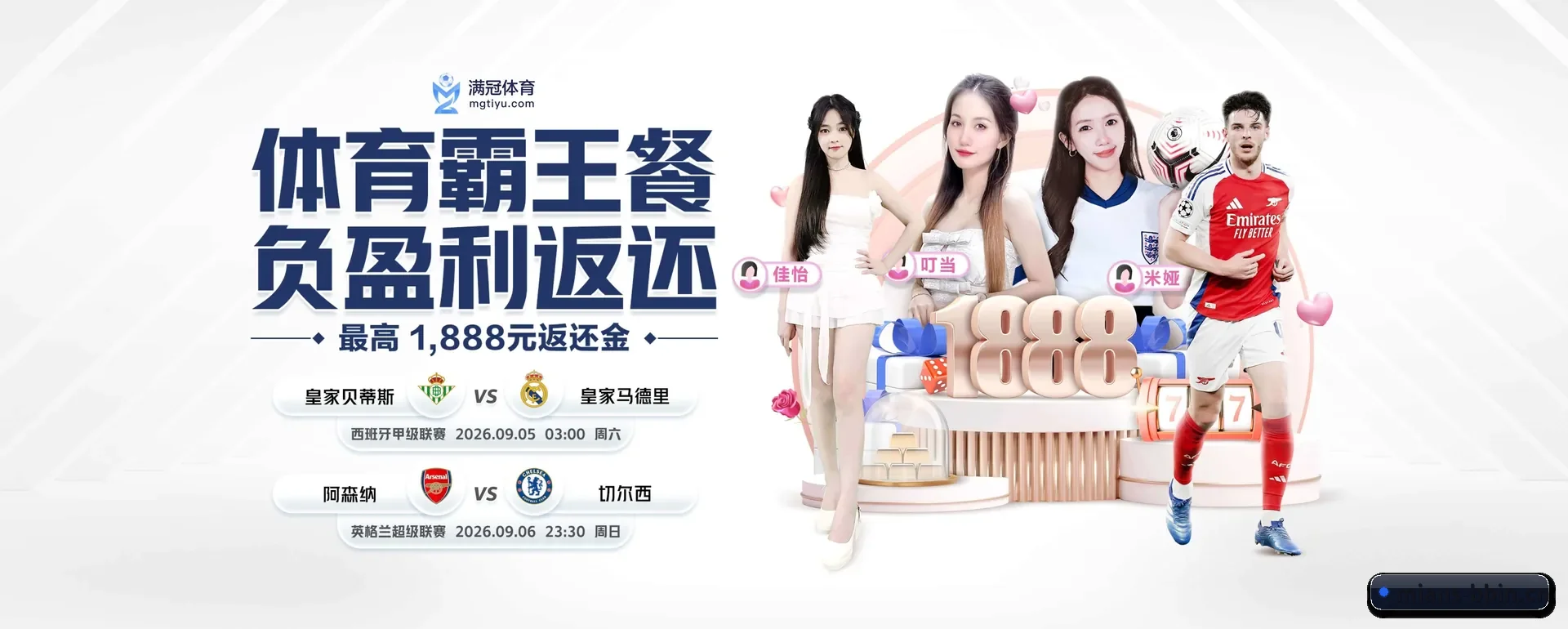 BBIN游戏大厅的来历 - 体育资讯内容服务