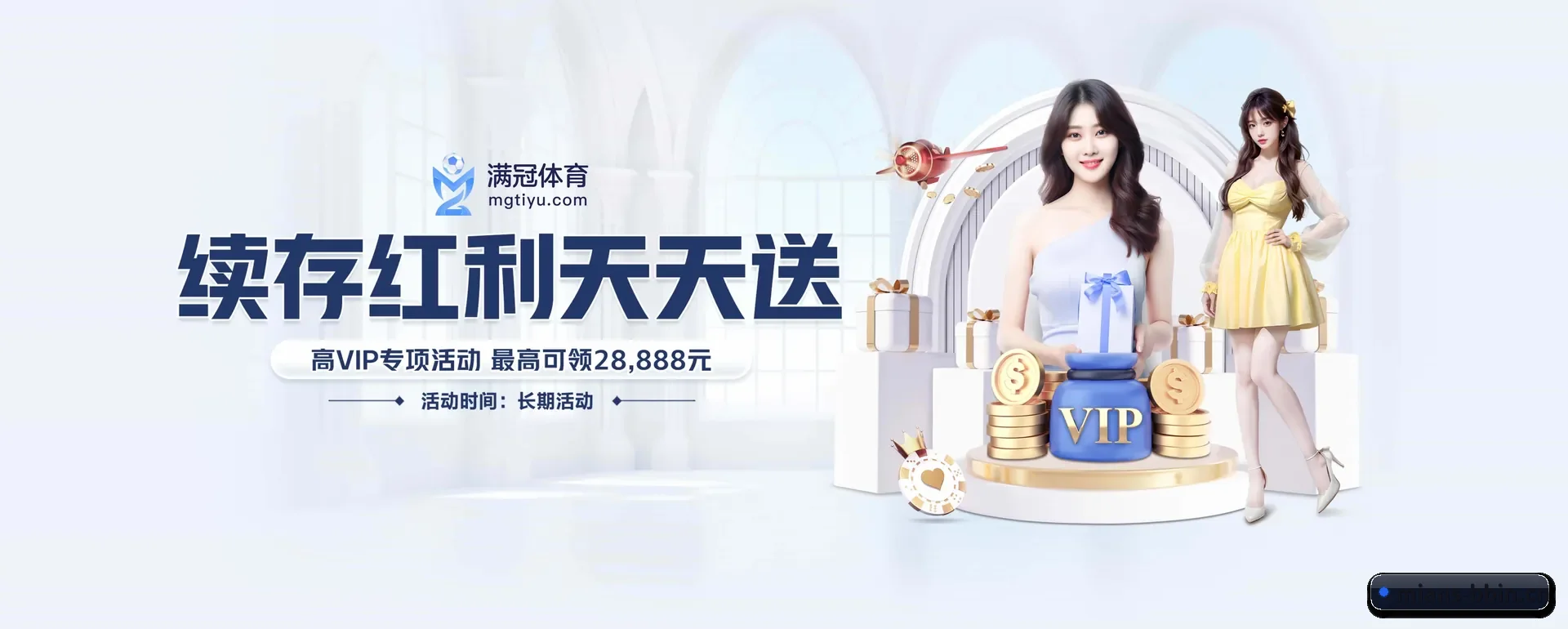 技术换代